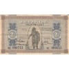 2 1/2 Gulden Indes Hollandaises 1940