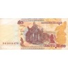 50 Riels Cambodge 2002