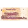 50 Riels Cambodge 2002