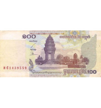 100 Riels Cambodge 2001