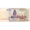100 Riels Cambodge 2001