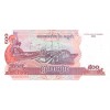 500 Riels Cambodge 2004