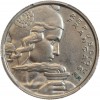 100 Francs Cochet 1955 PCGS MS63