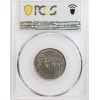 100 Francs Cochet 1955 PCGS MS63