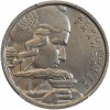 100 Francs Cochet 1955B PCGS MS63