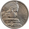 100 Francs Cochet 1954B PCGS MS64