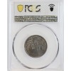 100 Francs Cochet 1954 PCGS MS64
