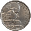 100 Francs Cochet 1954 PCGS MS64