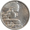 100 Francs Cochet 1954 PCGS MS63