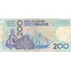 200 Dirhams Maroc 1987