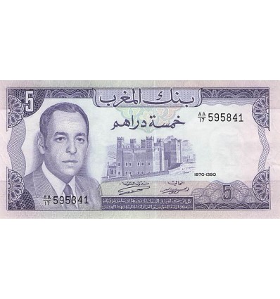 5 Dirhams Maroc 1970