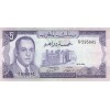 5 Dirhams Maroc 1970