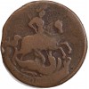 2 kopecks Elisabeth I - Russie Empire