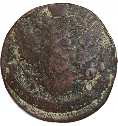 5 Kopecks Catherine II - Russie Empire