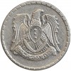 25 Piastres - Syrie