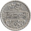 25 Piastres - Syrie