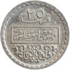 25 Piastres - Syrie