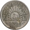 50 Piastres - Syrie Argent