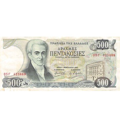 500 Drachmes Grèce 1983