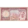 1 Riyal Arabie Saoudite 1977
