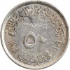 50 Piastres - Syrie Argent