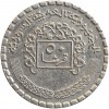 50 Piastres - Syrie