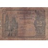 2 Pesetas Espagne 1938