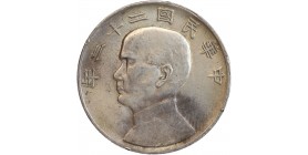 1 Dollar (Yuan) Sun Yat-Sen République de Chine Argent