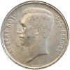 2 Francs Albert Ier Légende Française - Belgique Argent