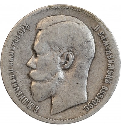 1 Rouble Nicolas II - Russie Empire Argent
