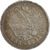 1 Rouble Nicolas II - Russie Empire Argent
