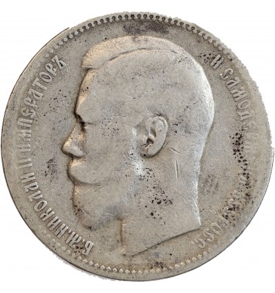 1 Rouble Nicolas II - Russie Empire Argent