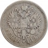 1 Rouble Nicolas II - Russie Empire Argent