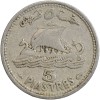 5 Piastres - Liban