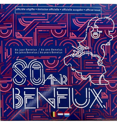 Série B.U. Benelux 2024 - 80 Ans de l'Union Douanière
