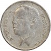 5 Dirhams Hassan II Maroc Argent