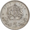 5 Dirhams Hassan II Maroc Argent