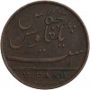 5 Cash - Indes Est Compagnie Présidence Madras