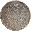 1 Rouble Nicolas II - Russie Empire Argent
