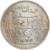 1 Franc Tunisie Argent