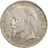 5 Francs Napoléon III Tête Laurée Second Empire