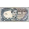 1000 Escudos Portugal 1982