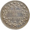 Jeton en Argent Election de Nemours Emission de 1746 N.D.