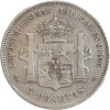 5 Pesetas Alphonse XII Espagne Argent