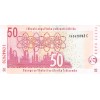 50 Rand Afrique du Sud (2005)