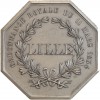 Jeton en Argent - Caisse Epargne et Prévoyance - Lille