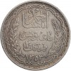 20 Francs Tunisie Argent