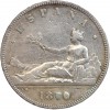 5 Pesetas Gouvernement Provisoire Espagne Argent