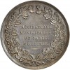 Médaille en Argent - Médecine - Vaccinations Municipales de Paris