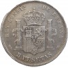 5 Pesetas Alphonse XIII 1er type Espagne Argent